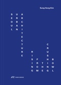 Cover: Seoul Urban Architecture - Park Books