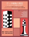 Cover: ?????????????????????? - Technics Publications