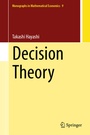Cover: Decision Theory - Springer