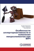 Cover: ??????????? ??????????????????? ? ?????& - LAP Lambert Academic Publishing