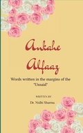 Cover: Ankahe Alfaaz (Edition1st) - Libresco Feeds Private Limited