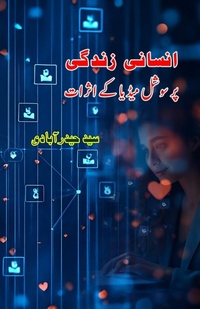 Abbildung von: Insani Zindagi par Social Media ke Asaraat (Essays) - Unknown