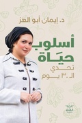Cover: ????? ???? - Samawy