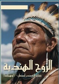 Cover: ????? ??????? - Kinzy Publishing Agency