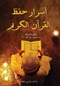 Cover: ????? ??? ?????? - Kinzy Publishing Agency