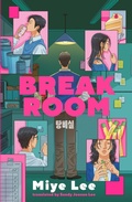 Cover: Break Room - Wildfire