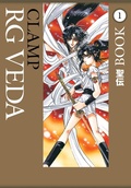 Cover: RG Veda Omnibus Volume 1 - Dark Horse Manga