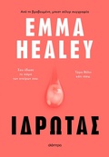 Cover: &iquest;d&iquest;&iquest;ta&iquest; - Dioptra Publishing