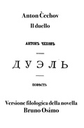 Cover: Il duello - Bruno Osimo