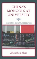 Cover: China's Mongols at University - Lexington Books
