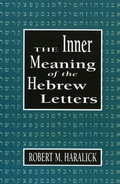 Cover: Inner Meaning of the Hebrew Letters - Jason Aronson, Inc.