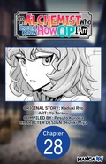 Cover: I'm an Alchemist Who Doesn't Know How OP I Am #028 - Square Enix
