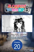 Cover: I'm an Alchemist Who Doesn't Know How OP I Am #020 - Square Enix
