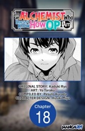 Cover: I'm an Alchemist Who Doesn't Know How OP I Am #018 - Square Enix