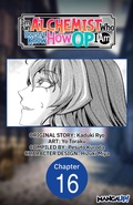 Cover: I'm an Alchemist Who Doesn't Know How OP I Am #016 - Square Enix