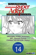 Cover: I Was Called Inept at Home, but Turns Out I'm Super Adept Compared to the Rest of the World #014 - Square Enix