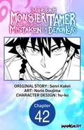 Cover: Im the Only Monster Tamer in the World and Was Mistaken for the Demon Lord #042 - Square Enix