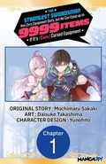 Cover: The Strongest Swordsman Has Zero Equipment Slots, but He Can Equip up to 9999 Items if It's (Cute) Cursed Equipment #001 - Square Enix