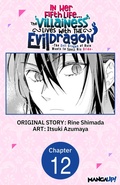 Cover: In Her Fifth Life, the Villainess Lives With the Evil Dragon -The Evil Dragon of Ruin Wants to Spoil His Bride- #012 - Square Enix