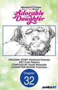Cover: I Lost My Adventurer's License, but It's Fine Because I Have an Adorable Daughter Now #032 - Square Enix