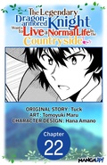 Cover: The Legendary Dragon-armored Knight Wants to Live a Normal Life In the Countryside #022 - Square Enix