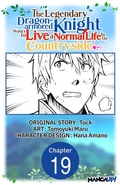 Cover: The Legendary Dragon-armored Knight Wants to Live a Normal Life In the Countryside #019 - Square Enix