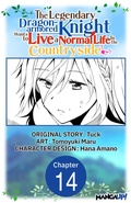 Cover: The Legendary Dragon-armored Knight Wants to Live a Normal Life In the Countryside #014 - Square Enix