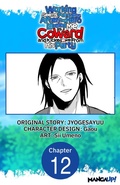 Cover: Working seems Pointless After the Hero Labeled Me as a Coward and Kicked Me From His Party #012 - Square Enix