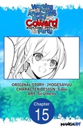 Cover: Working seems Pointless After the Hero Labeled Me as a Coward and Kicked Me From His Party #015 - Square Enix