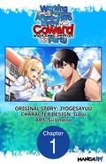 Cover: Working seems Pointless After the Hero Labeled Me as a Coward and Kicked Me From His Party #001 - Square Enix