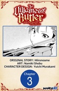 Cover: The Villainess' Butler: Death Flag Destroyer at Your Service #003 - Square Enix