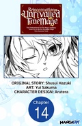Cover: Reincarnation of the Unrivalled Time Mage: The Underachiever at the Magic Academy Turns Out to Be the Strongest Mage Who Controls Time! #014 - Square Enix