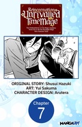 Cover: Reincarnation of the Unrivalled Time Mage: The Underachiever at the Magic Academy Turns Out to Be the Strongest Mage Who Controls Time! #007 - Square Enix