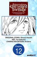 Cover: Reincarnation of the Unrivalled Time Mage: The Underachiever at the Magic Academy Turns Out to Be the Strongest Mage Who Controls Time! #012 - Square Enix