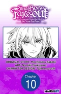 Cover: Final Boss Fake-out: The Protagonist Thinks She Killed Me So Now I'm Free! #010 - Square Enix