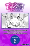 Cover: Final Boss Fake-out: The Protagonist Thinks She Killed Me So Now I'm Free! #006 - Square Enix