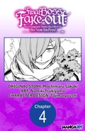 Cover: Final Boss Fake-out: The Protagonist Thinks She Killed Me So Now I'm Free! #004 - Square Enix