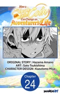 Cover: How a Single Gold Coin Can Change an Adventurer's Life #024 - Square Enix