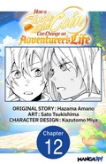 Cover: How a Single Gold Coin Can Change an Adventurer's Life #012 - Square Enix