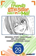 Cover: My Friend's Little Sister Has It in for Me! #029 - Square Enix