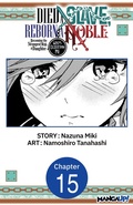 Cover: Died a Slave, Reborn a Noble: Becoming the Strongest With a Daughter Who's Older Than Me #015 - Square Enix