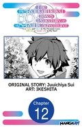 Cover: The Re-Reincarnated Boy Lives Peacefully as an S-Rank Adventurer ~ I, a Sage and Hero in My Previous Lives, Will Live a Simple Life in My Next ~ #012 - Square Enix