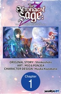 Cover: The Strongest Sage: The Story of a Talentless Man Who Mastered Magic and Became the Best #001 - Square Enix
