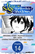 Cover: The 6-Year-Old Sage Wants to Hide in the Shadows #014 - Square Enix