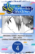 Cover: The 6-Year-Old Sage Wants to Hide in the Shadows #004 - Square Enix