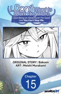 Cover: I... Don't Want to Work Anymore. I Quit Being an Adventurer For Good and You Can't Stop Me. #015 - Square Enix