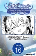 Cover: I... Don't Want to Work Anymore. I Quit Being an Adventurer For Good and You Can't Stop Me. #016 - Square Enix
