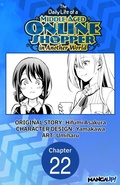 Cover: The Daily Life of a Middle-Aged Online Shopper in Another World #022 - Square Enix