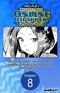 Cover: The Daily Life of a Middle-Aged Online Shopper in Another World #008 - Square Enix