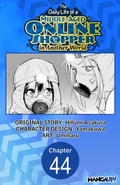 Cover: The Daily Life of a Middle-Aged Online Shopper in Another World #044 - Square Enix